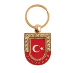 Jandarma Bröveli Ortası Döner Anahtarlık
